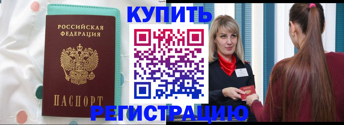 найти адрес прописки в Давлеканово